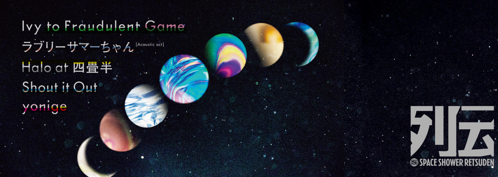 有頂天/SPACE SHOWER ARCHIVE LIVE 有頂天殺せ　セット 有頂天/SPACE SHOWER ARCHIVE LIVE 有頂天殺せ セット ミュージック